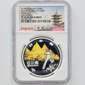 2014 ���� ��������ˡ�ܹ�60��ǯ��ǰ ��� ��߶�� 1���� �ץ롼�� NGC PF 70 UC �ǹ���� ����̤������ 1000�� ��ʾ �Ų� ��ǰ������ ʿ��26ǯ