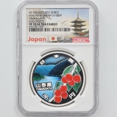 2014 ���� ��������ˡ�ܹ�60��ǯ��ǰ ������ ��߶�� 1���� �ץ롼�� NGC PF 70 UC �ǹ���� ����̤������ 1000�� ��ʾ �Ų� ��ǰ������ ʿ��26ǯ