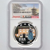 2013 ���� ��������ˡ�ܹ�60��ǯ��ǰ ���ϸ� ��߶�� 1���� �ץ롼�� NGC PF 70 UC �ǹ���� ����̤������