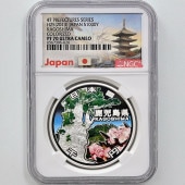 2013 ���� ��������ˡ�ܹ�60��ǯ��ǰ �����縩 ��߶�� 1���� �ץ롼�� NGC PF 70 UC �ǹ���� ����̤������