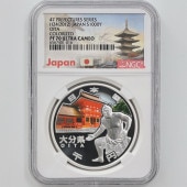 2012 ���� ��������ˡ�ܹ�60��ǯ��ǰ ��ʬ�� ��߶�� 1���� �ץ롼�� NGC PF 70 UC �ǹ���� ����̤������