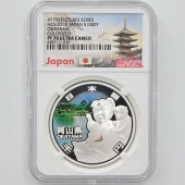 2013 ���� ��������ˡ�ܹ�60��ǯ��ǰ ������ ��߶�� 1���� �ץ롼�� NGC PF 70 UC �ǹ���� ����̤������