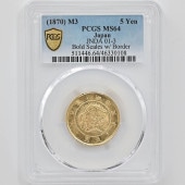 1870 ���� ����3ǯ 5�߶�� ̤���� ���ƥ����� ͭ�� PCGS MS 64 ̤���ѡ�����̤������ ��5�߶�� ������