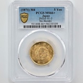1871 ���� ����4ǯ 5�߶�� ̤���� ̵�� PCGS MS 66�� �ǹ���� ����̤������ ��5�߶�� ������