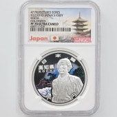 2010 ���� ��������ˡ�ܹ�60��ǯ��ǰ ���θ� ��߶�� 1���� �ץ롼�� NGC PF 70 UC �ǹ���� ����̤������