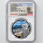 2016 ���� ��������ˡ�ܹ�60��ǯ��ǰ ʡ�縩 ��߶�� 1���� �ץ롼�� NGC PF 70 UC �ǹ���� ����̤������