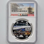 2015 ���� ��������ˡ�ܹ�60��ǯ��ǰ ʡ���� ��߶�� 1���� �ץ롼�� NGC PF 70 UC �ǹ���� ����̤������