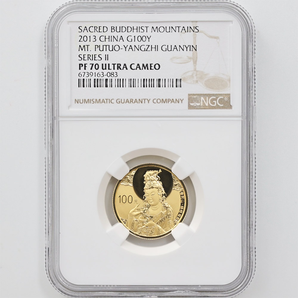 2013 中国 神聖な仏教の山シリーズ2 浙江普陀山 100元 金貨 1/4 オンス