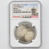 1964  ԥåǰ ߶ NGC MS 66 ̤