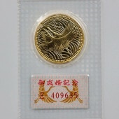 1993 ���� �������²���������ǰ 5���� ��� 18����� ̤���� ����̤������