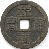 1863  ʸ3ǯ   ΰ Ⱦ Ƽ