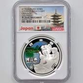 2013 ���� ��������ˡ�ܹ�60��ǯ��ǰ ������ ��߶�� 1���� �ץ롼�� NGC PF 70 UC �ǹ���� ����̤������