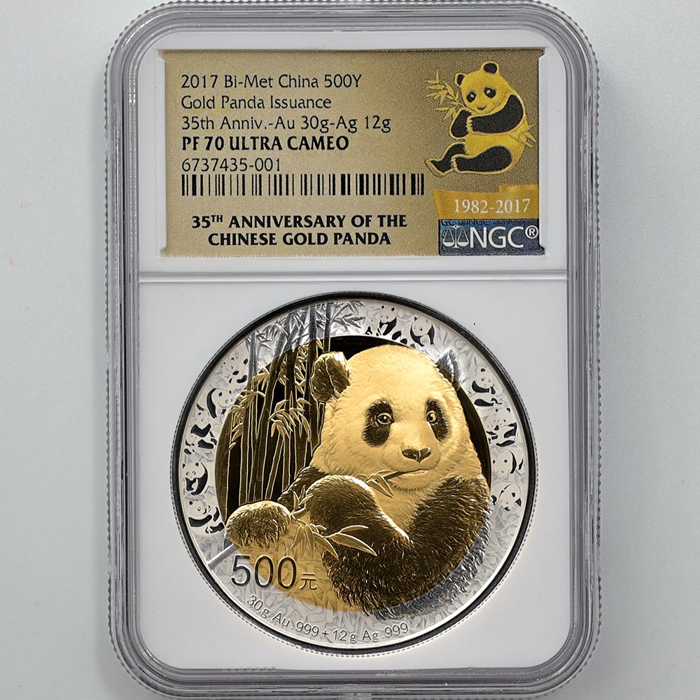 2017 中国 パンダ金貨発行35周年記念 500元 バイメタル貨 42グラム