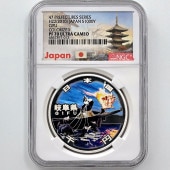 2010 ���� ��������ˡ�ܹ�60��ǯ��ǰ ���츩 ��߶�� 1���� �ץ롼�� NGC PF 70 UC �ǹ���� ����̤������