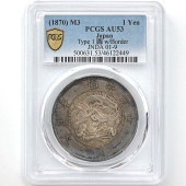 1870 ���� ����3ǯ 1�߶�� ������ 1 ͭ�� PCGS AU 53 ������