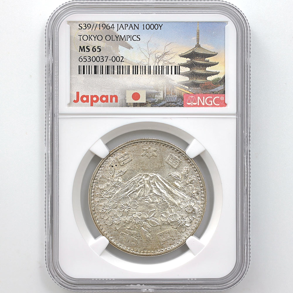 NGC MS65 1964年 東京オリンピック 1000円銀貨 1964 日本 東京オリンピック競技大会記念 千円銀貨 NGC MS65 未