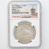 1964  ԥåǰ ߶ NGC MS63 ̤