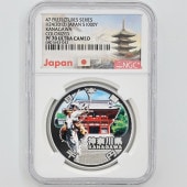 2012 ���� ��������ˡ�ܹ�60��ǯ��ǰ ����� ��߶�� 1���� �ץ롼�� NGC PF 70 UC �ǹ���� ����̤������