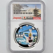 2015 ���� ��������ˡ�ܹ�60��ǯ��ǰ ���縩 ��߶�� 1���� �ץ롼�� NGC PF 70 UC �ǹ���� ����̤������