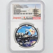 2010 ���� ��������ˡ�ܹ�60��ǯ��ǰ ���츩 ��߶�� 1���� �ץ롼�� NGC PF 70 UC �ǹ���� ����̤������