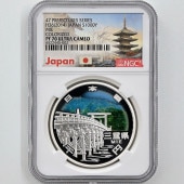 2014 ���� ��������ˡ�ܹ�60��ǯ��ǰ ���Ÿ� ��߶�� 1���� �ץ롼�� NGC PF 70 UC �ǹ���� ����̤������