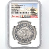 1882  15ǯ 1߶(緿)  NGC UNC DETAILS ̤