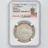 1964  ԥåǰ ߶ NGC MS 66 ̤