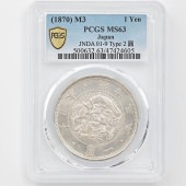 1870 ���� ����3ǯ 1�߶�� ������ 2 ������ ͭ�� PCGS MS 63 ̤������