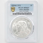 1934 ��� ̱��23ǯ ���̱��������� ¹ʸ ����� ��Ԥ ��� PCGS MS64�� ̤���ѡ�����̤������ ������