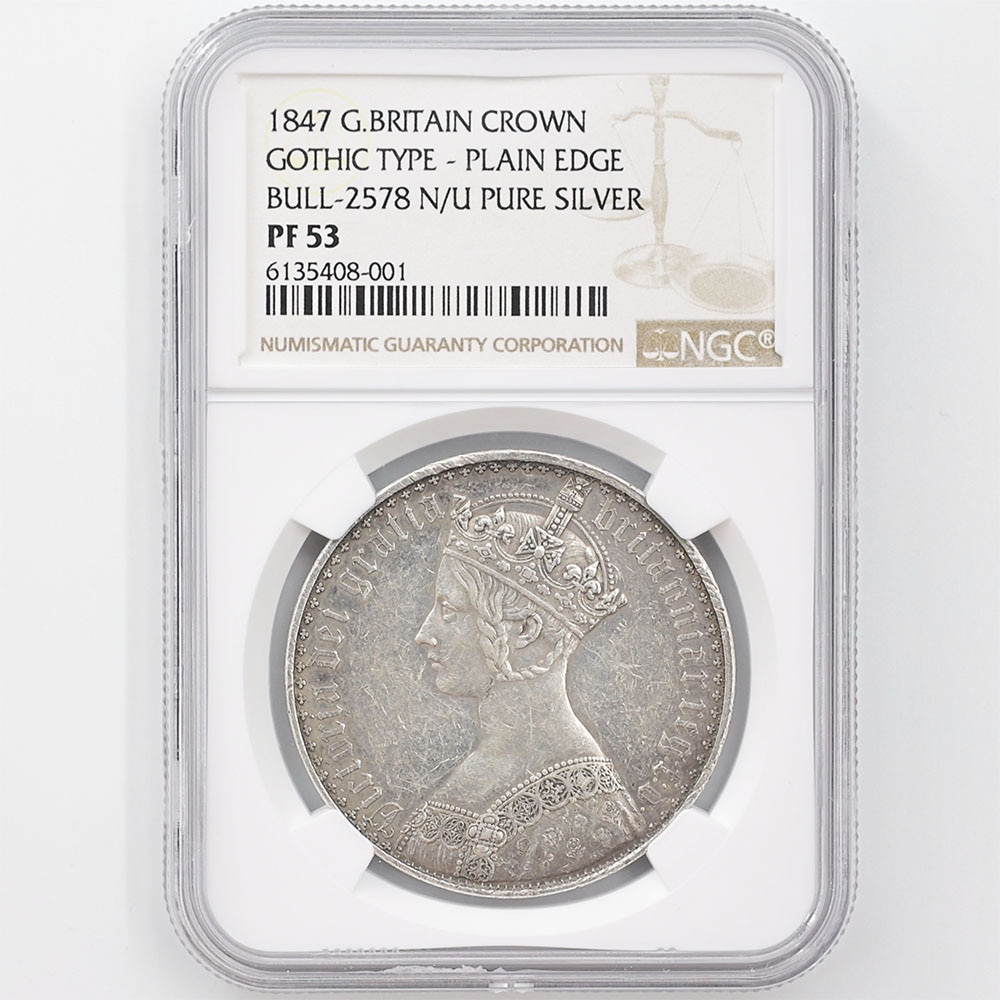 委託販売 1847 英国 ビクトリア女王 ゴシッククラウン 1クラウン 銀貨
