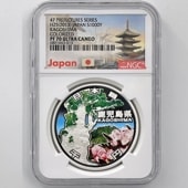 2013  ˡܹ60ǯǰ 縩 ߶ 1 ץ롼 NGC PF 70 UC ǹ ̤