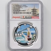 2015  ˡܹ60ǯǰ 縩 ߶ 1 ץ롼 NGC PF 70 UC ǹ ̤