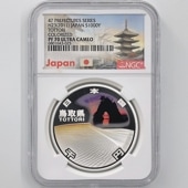 2011  ˡܹ60ǯǰ Ļ踩 ߶ 1 ץ롼 NGC PF 70 UC ǹ ̤