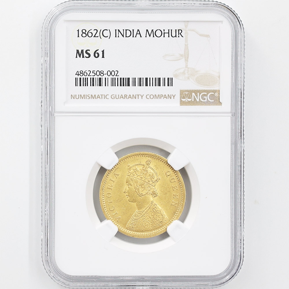 1862 イギリス領インド ヴィクトリア モハール 金貨 NGC MS 61 準未