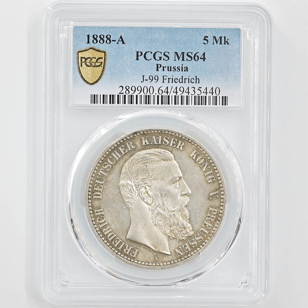 1888 ドイツ フリードリヒ3世 5 マルク 銀貨 PCGS MS 64 未使用