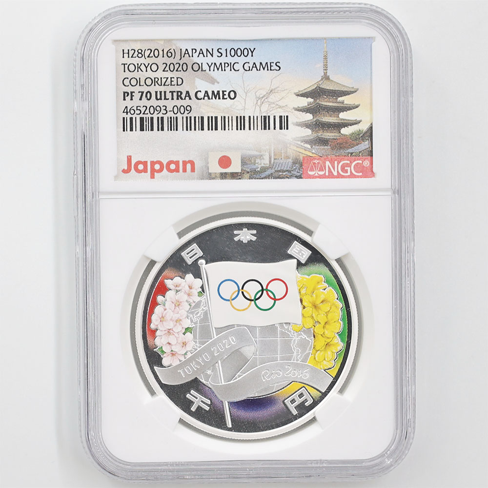 2020 日本 東京オリンピック競技大会記念 千円銀貨 1オンス