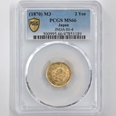1870  3ǯ 2߶ ̤ PCGS MS 66 ̤ 