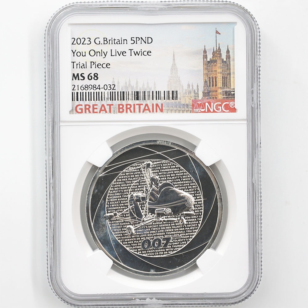 試鋳貨 2023 英国（イギリス） ジェームズ・ボンド 007 シリーズ60年の