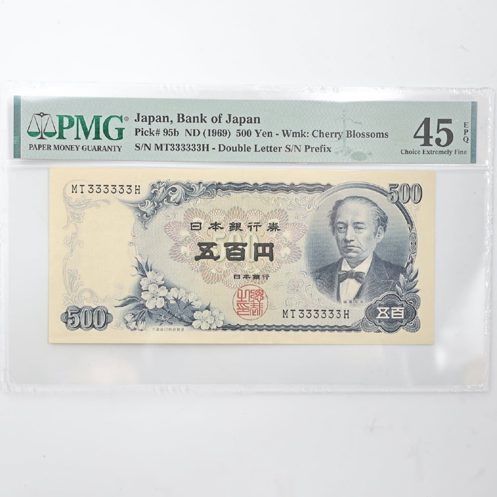 旧紙幣岩倉具視日本銀行券C号貨幣コインメダル発行記念公式記念硬貨