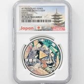 2008 ���� ��������ˡ�ܹ�60��ǯ��ǰ ������ ��߶�� ������ �ץ롼�� NGC PF 70 UC �ǹ���� ����̤������