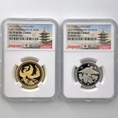 1999  ŷŲ߰10ǯǰ߲ʾå 2ץ롼 1  500Ƽ NGC PF 70 UC ǹ ̤ Ȣ Ų ǰʿ11ǯ