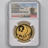 1990  ŷŲ¨̵ǰ 10  30 ץ롼 NGC PF 70 UC ǹ 100,000 ̤