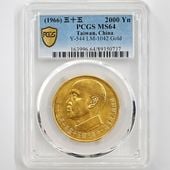 ★本物保証　中国銀貨　江南省造　庚子　20セント　凖未使用　PCGS ☆本物保証 中国銀貨 江南省造 庚子 20セント 凖未使用 PCGS