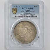 銀貨　大型、小型、(美品　並品)混合コイン(ロット) 近代銭各種 - 名古屋 創業70年 時遊屋 古銭・アンティークコイン