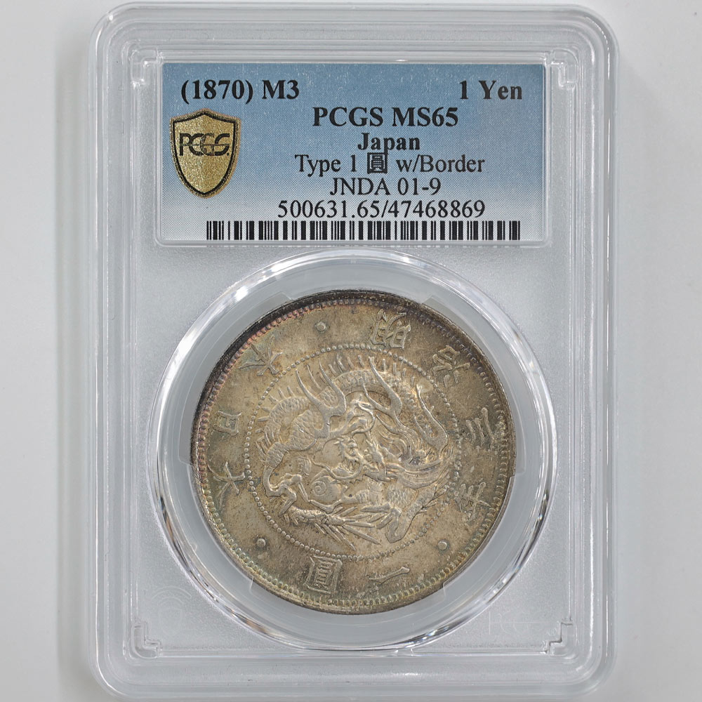 PCGS Harshly Cleaned-AU D 明治二十一年 新一円銀貨 PCGS Harshly Cleaned-AU D 明治二十一年 新一円銀貨 | Shop at