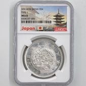 日本,日本 銀貨 | 株式会社世界コイン