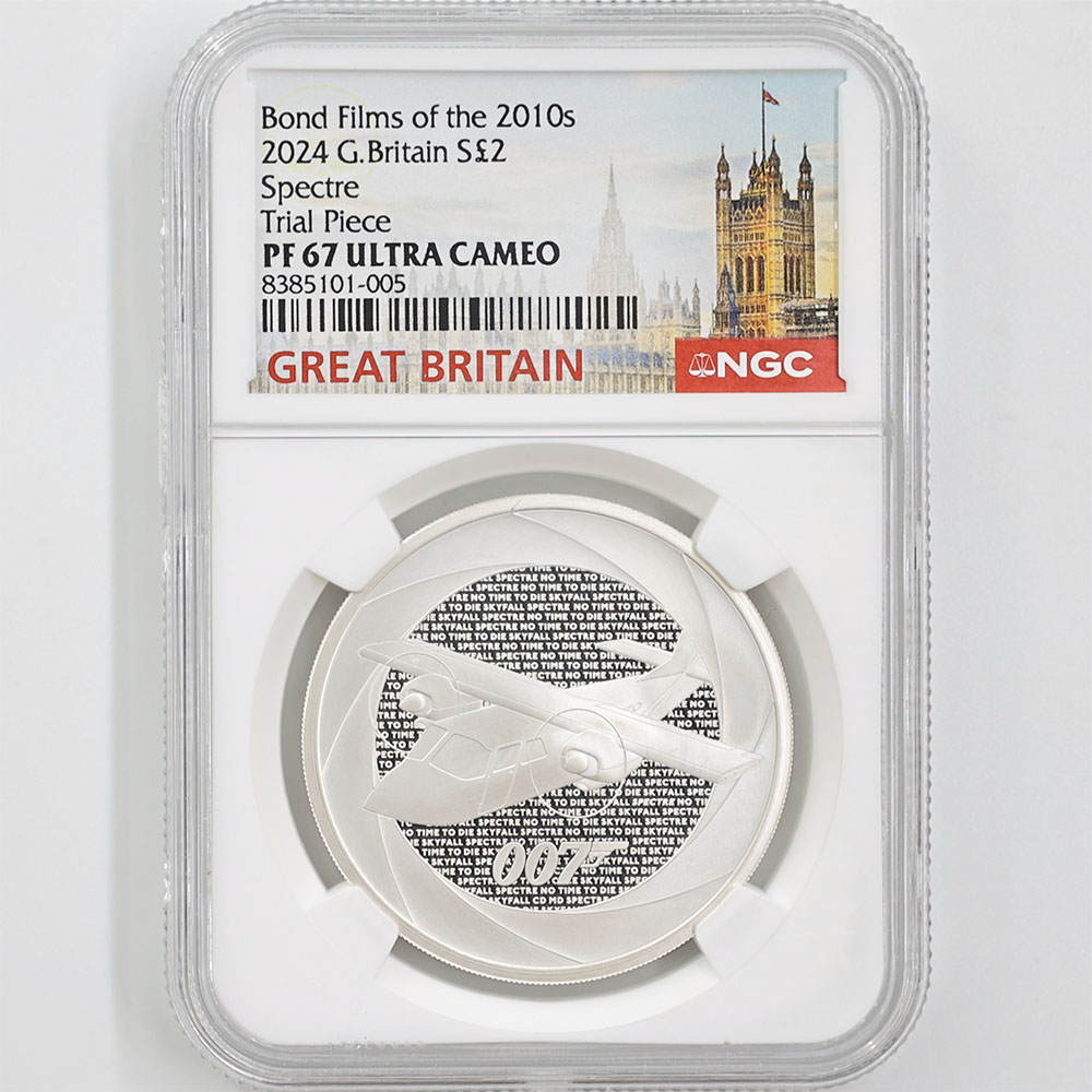イギリス　10ペンス銀貨　007ジェームズ・ボンド（Bond）の「B」 試鋳貨 2024 英国（イギリス） ジェームズ・ボンド 007 シリーズ60年の
