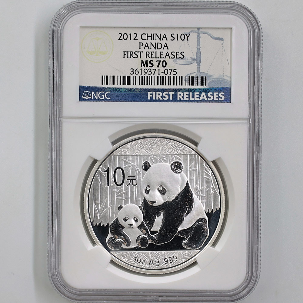 2012 中国 パンダ 10元 銀貨 1オンス NGC MS 70 FR 初鋳版 最高