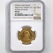  1976  ղ 90ǯǰ 1/2  NGC MS 62ڥݥȡݥоݳ