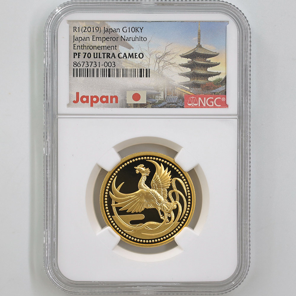 2019 日本 天皇陛下御即位記念 1万円 金貨 プルーフ NGC PF 70 UC 最高